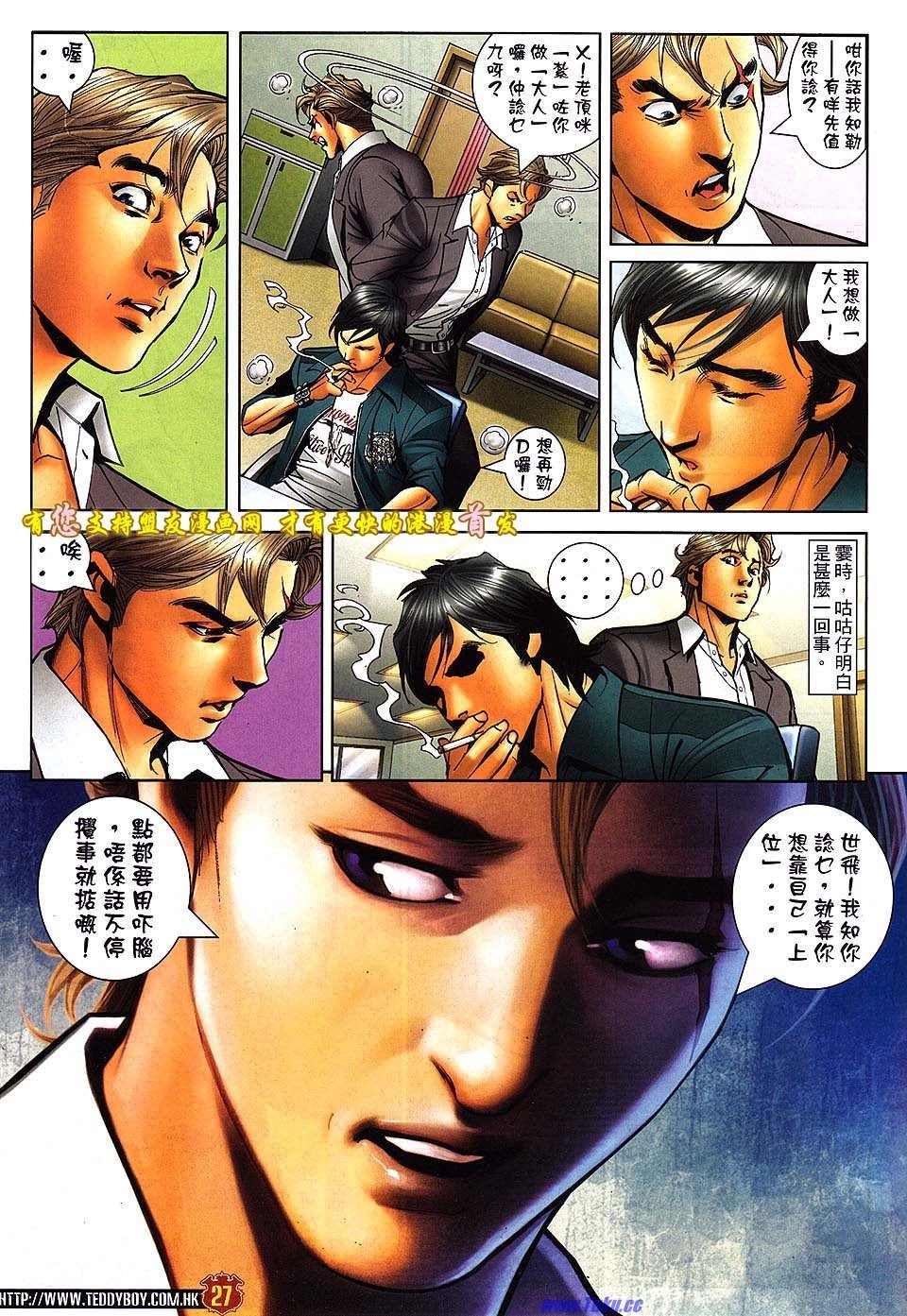 卷1513盟友版
