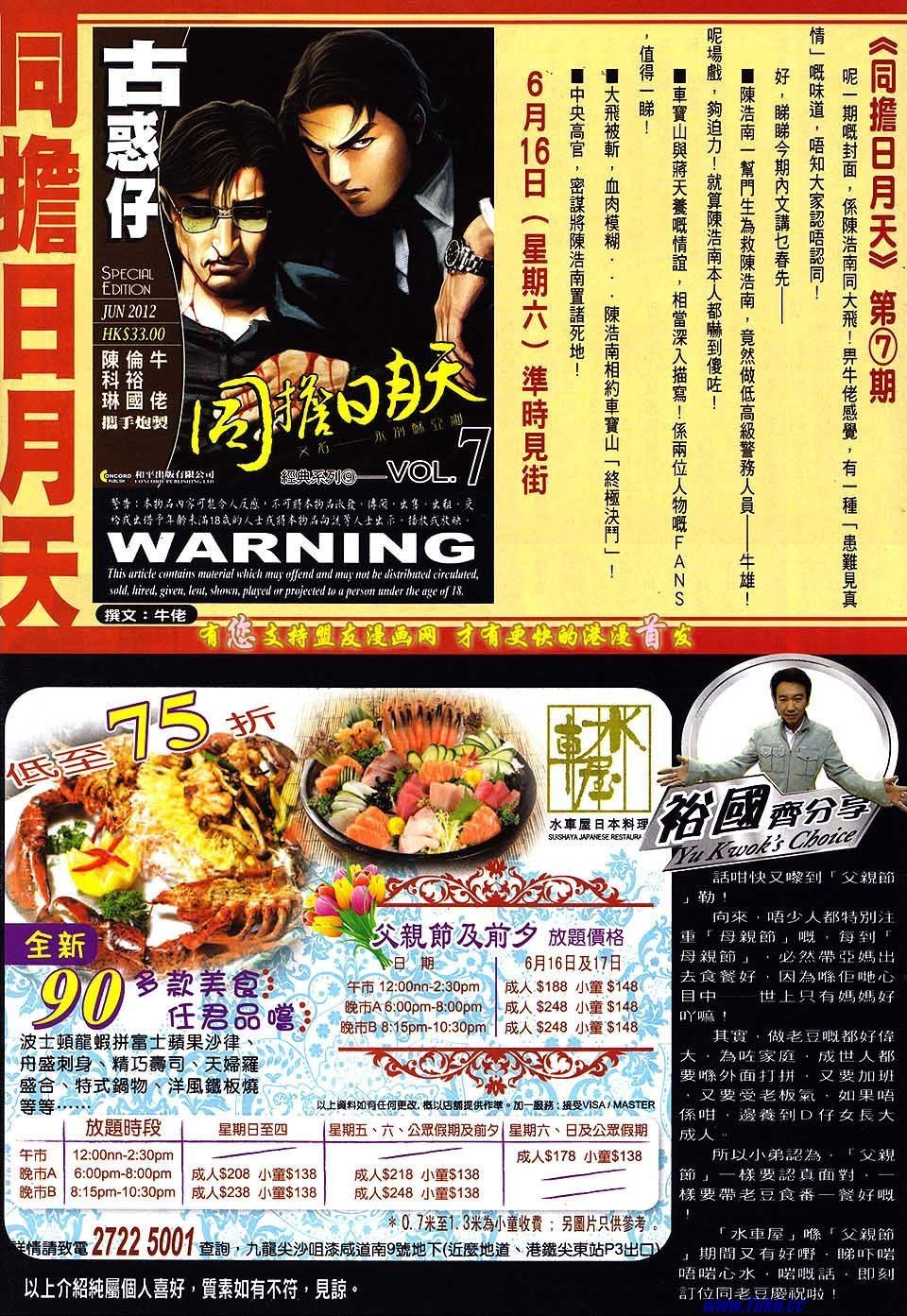 卷1513盟友版