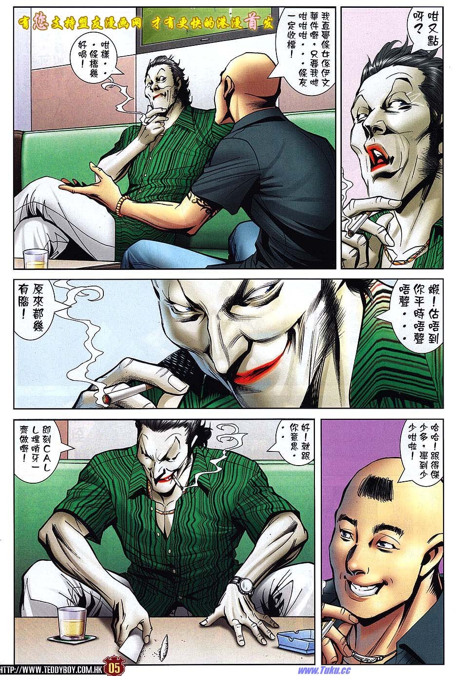 卷1514