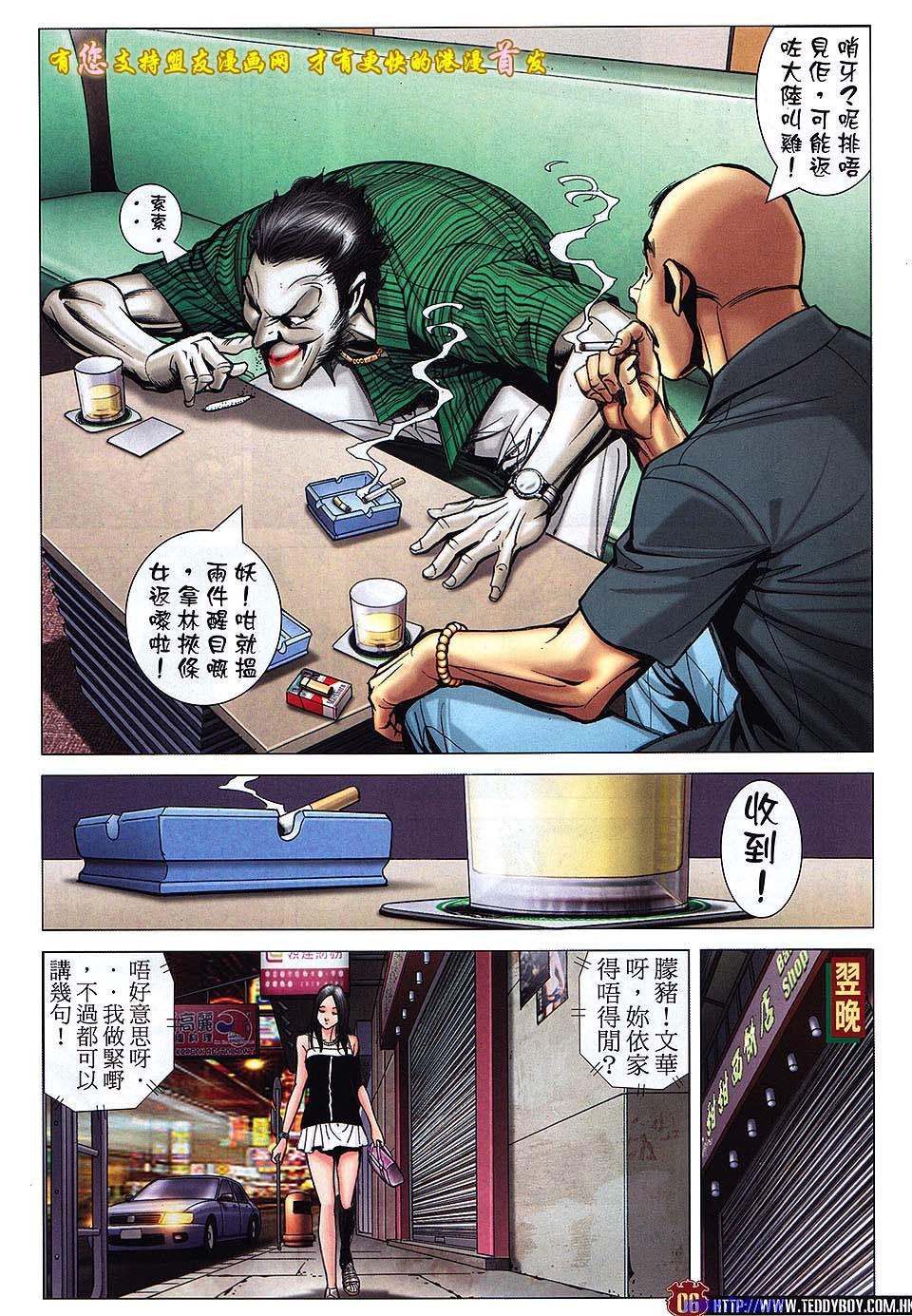 卷1514