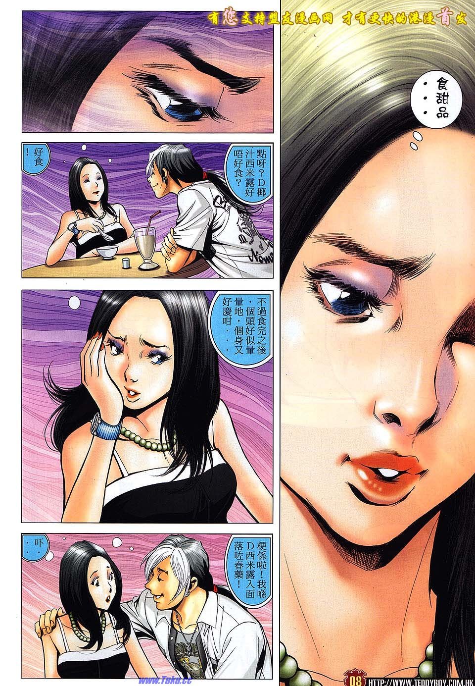 卷1514