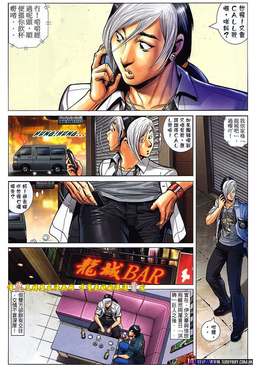 卷1514