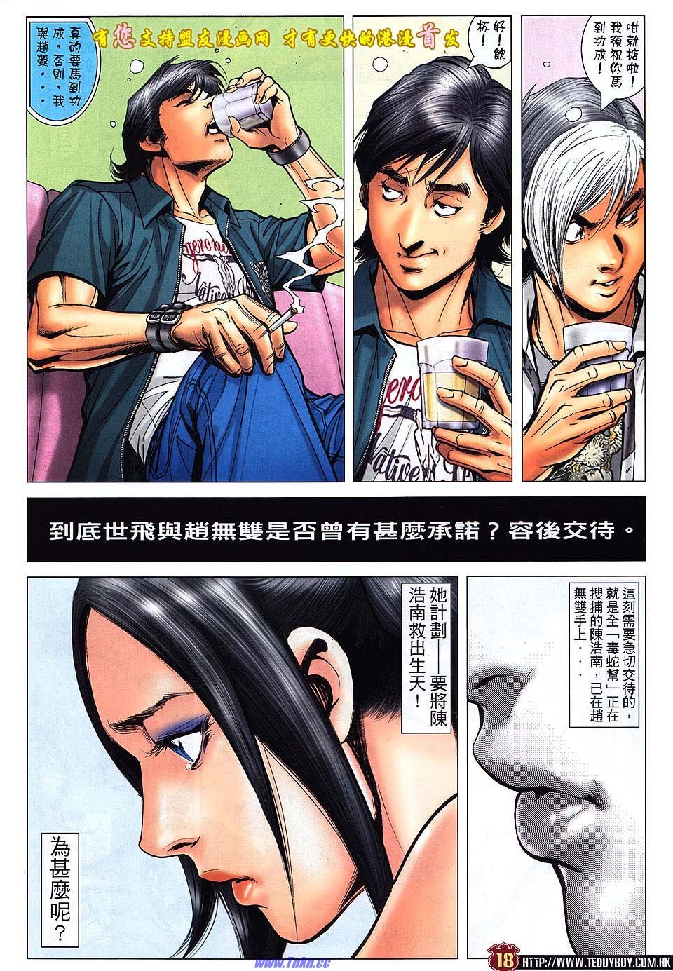 卷1514