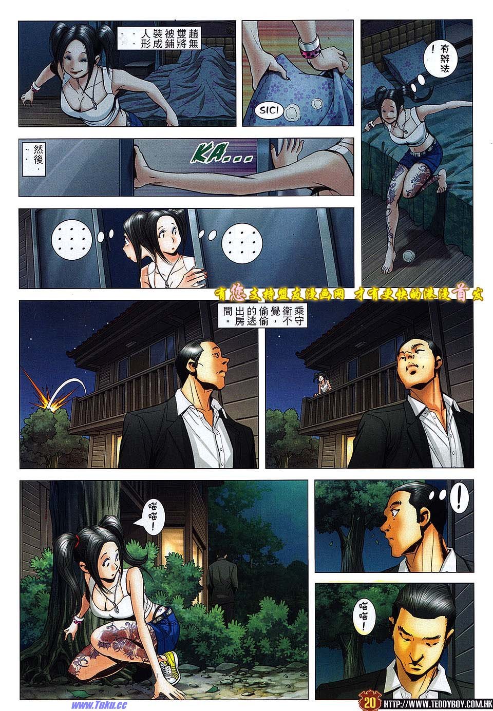 卷1514