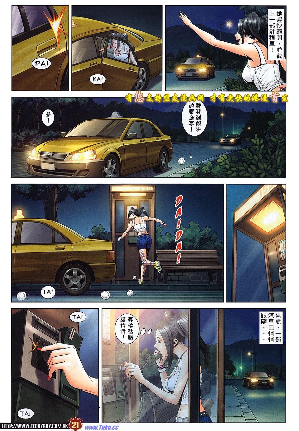 卷1514