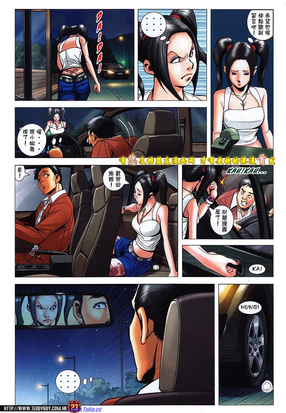 卷1514