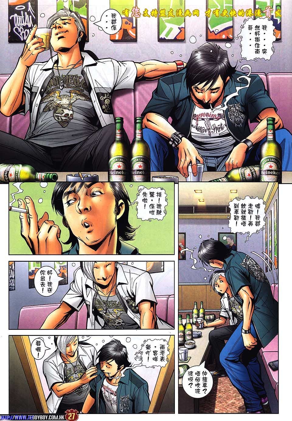卷1514