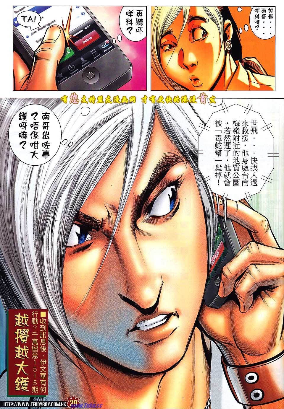 卷1514