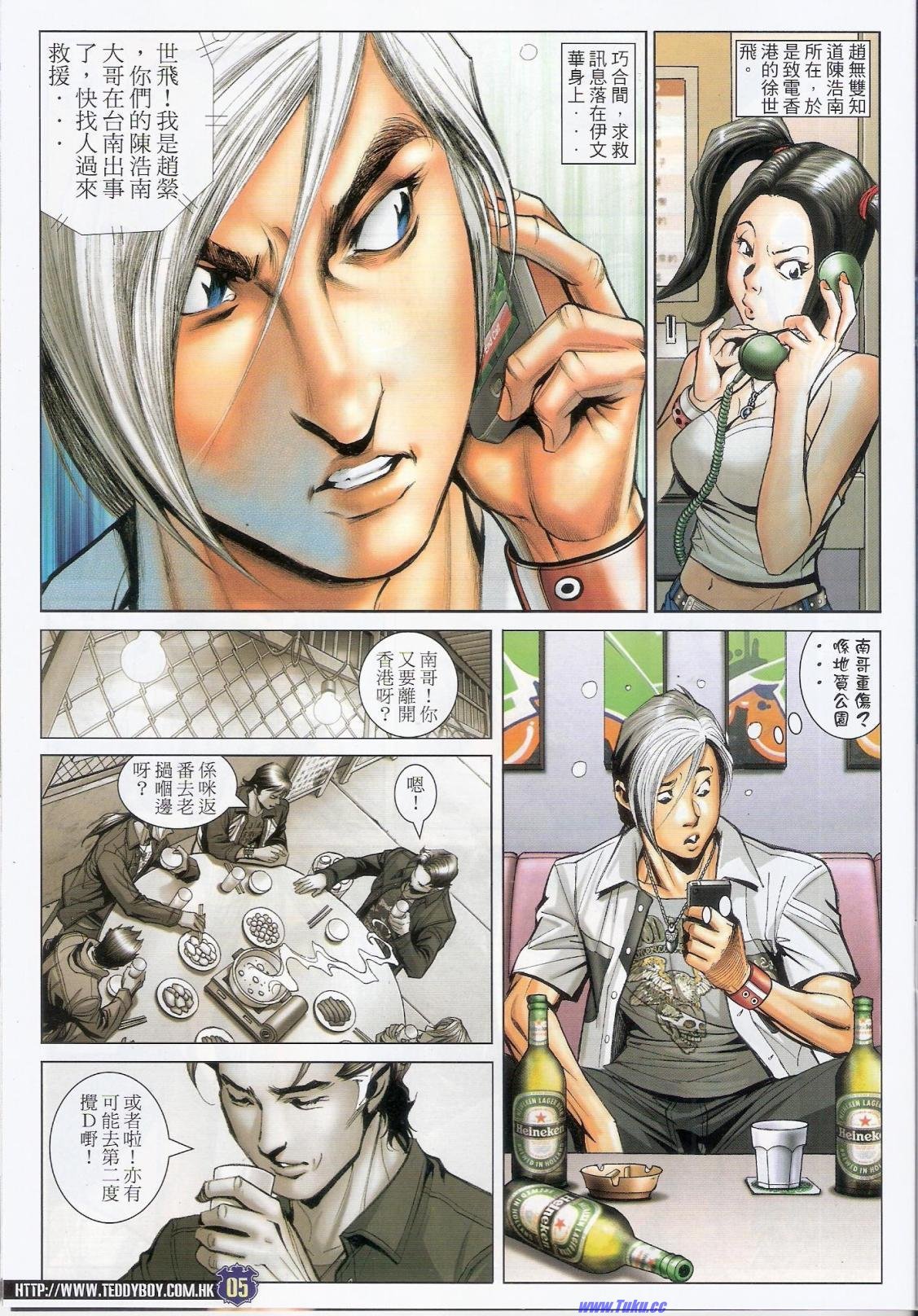 第1515话猎人版