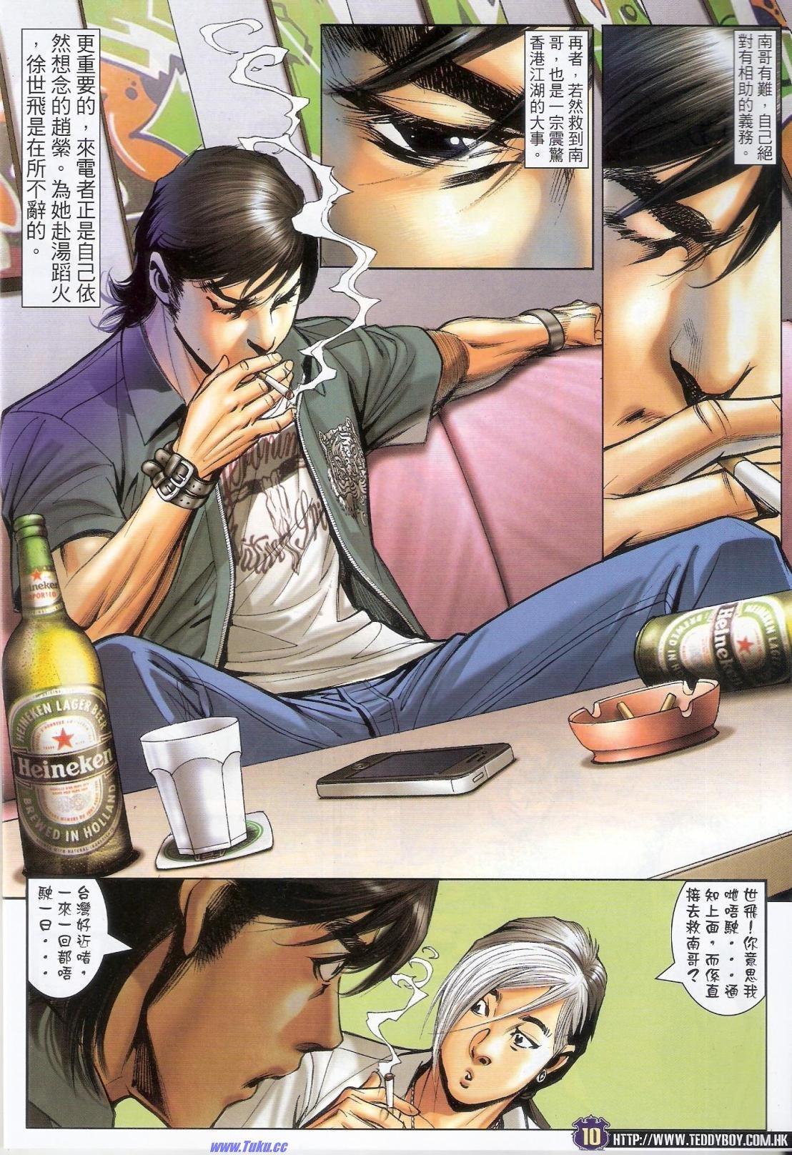 第1515话猎人版