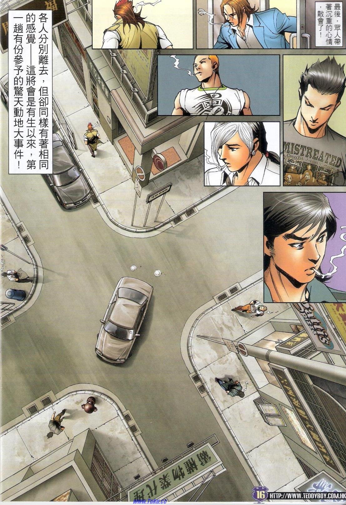 第1515话猎人版