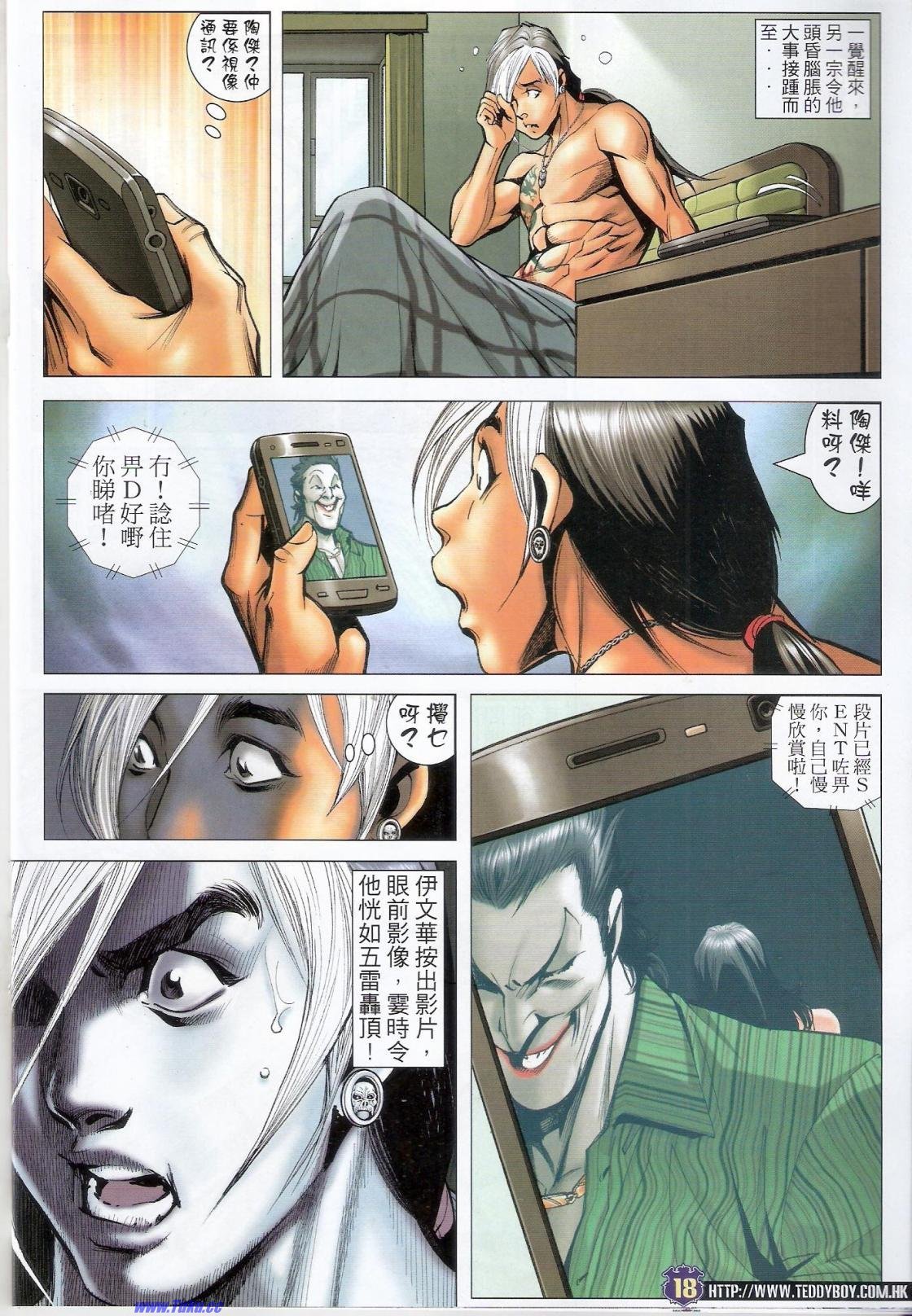 第1515话猎人版