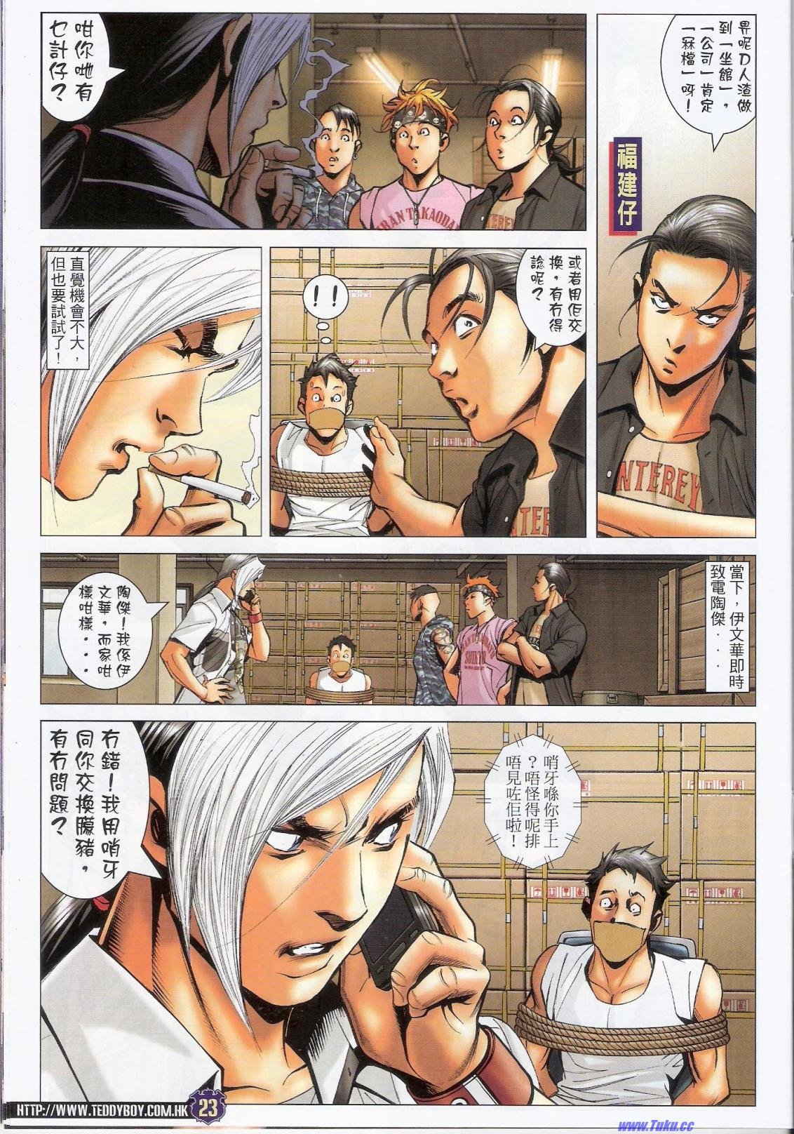 第1515话猎人版