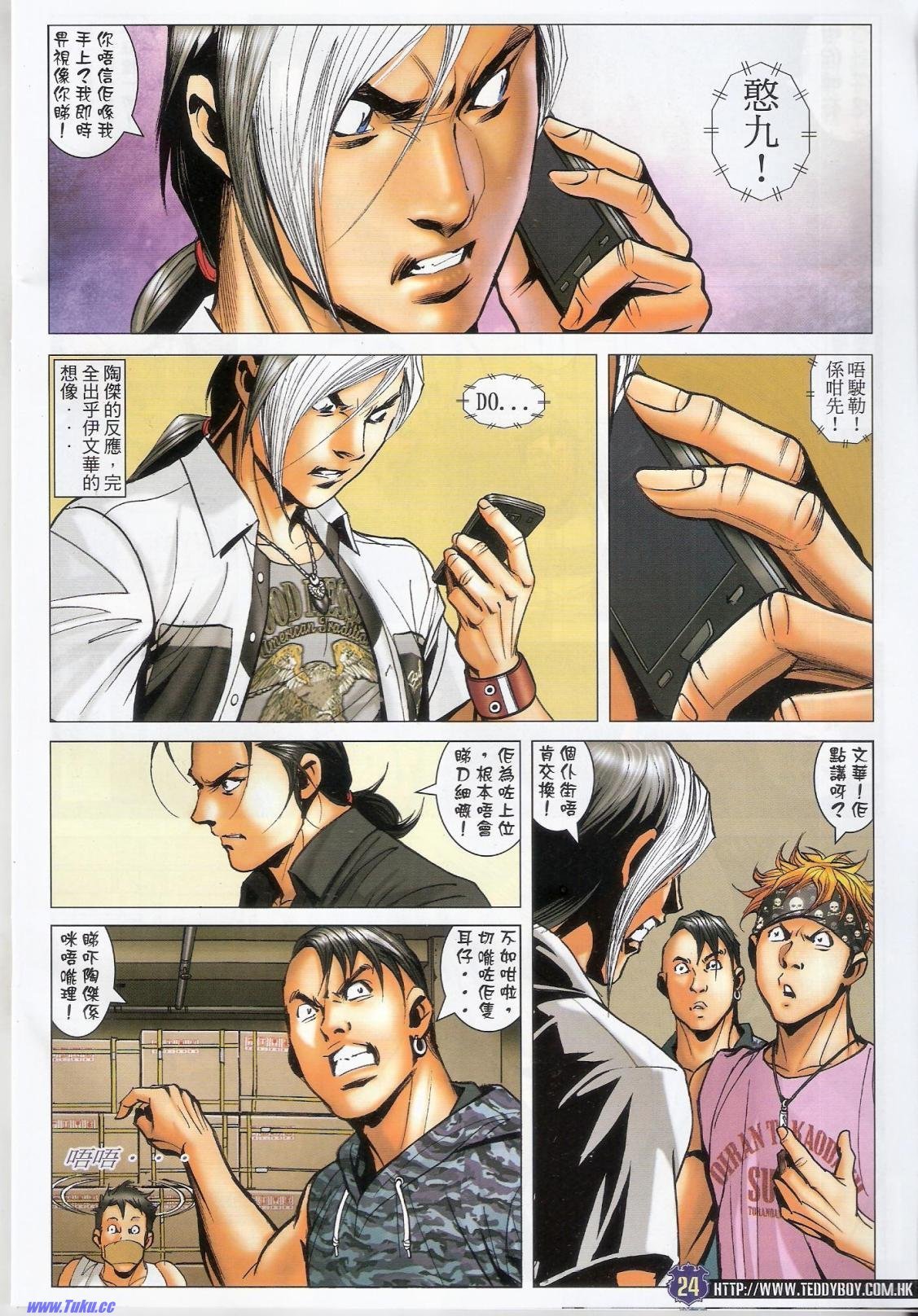 第1515话猎人版