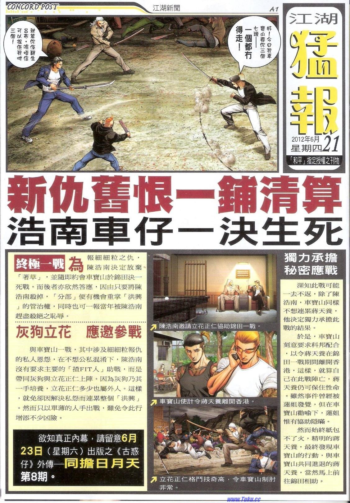 卷1515猎人版