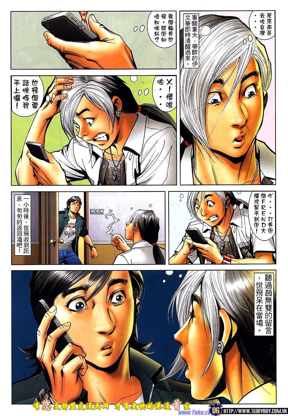 卷1515盟友版