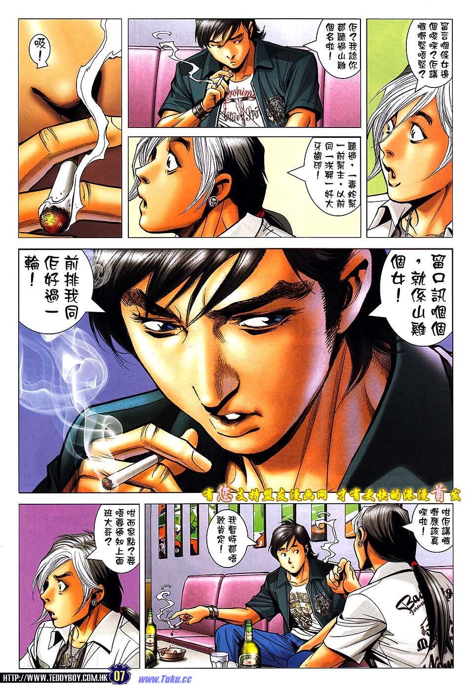 卷1515盟友版