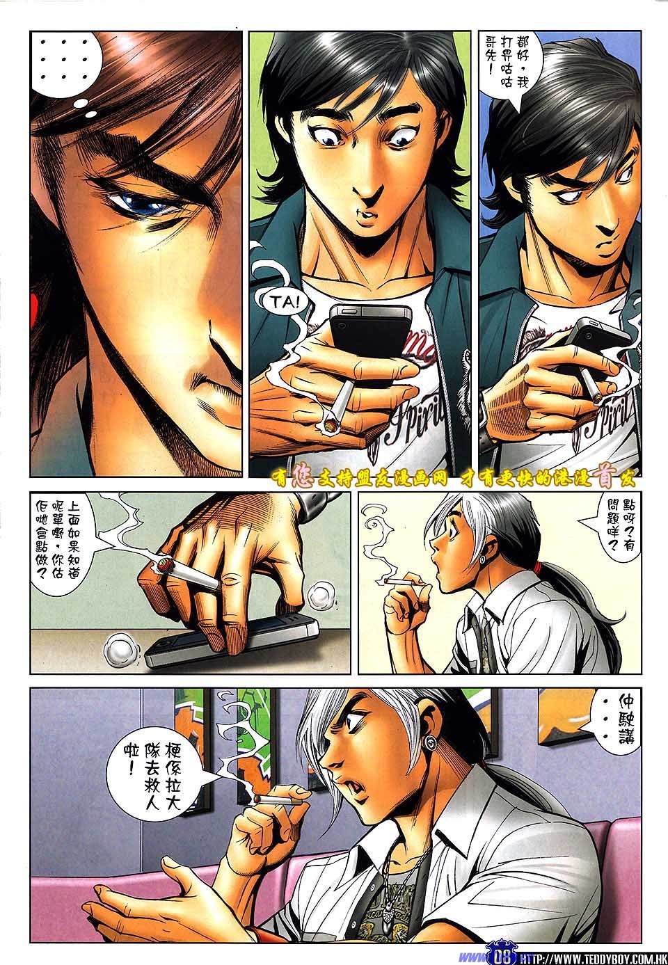 卷1515盟友版