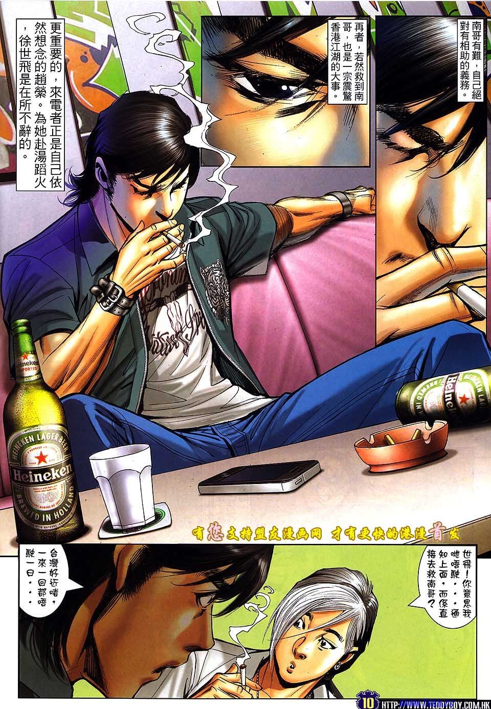 卷1515盟友版