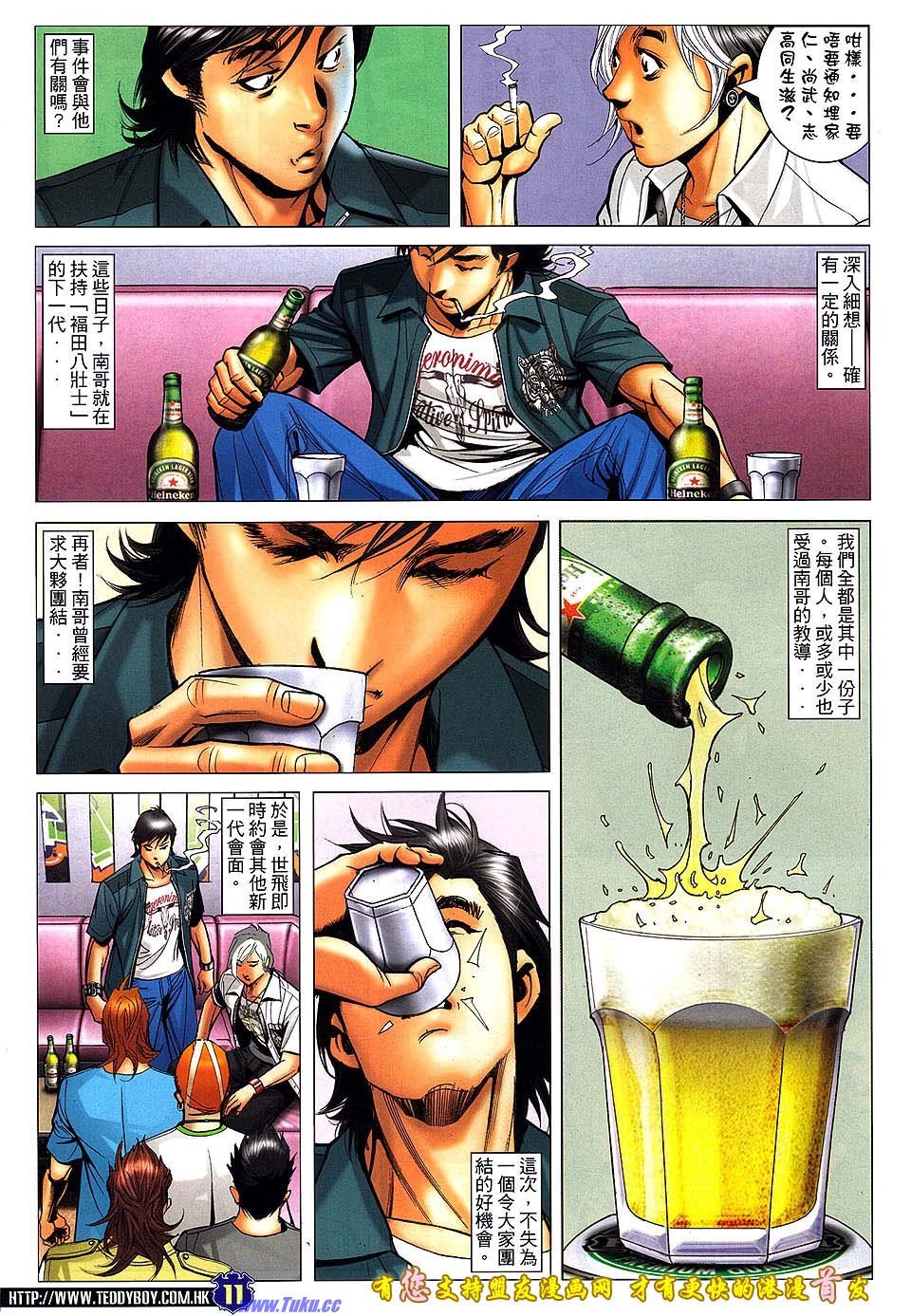 卷1515盟友版