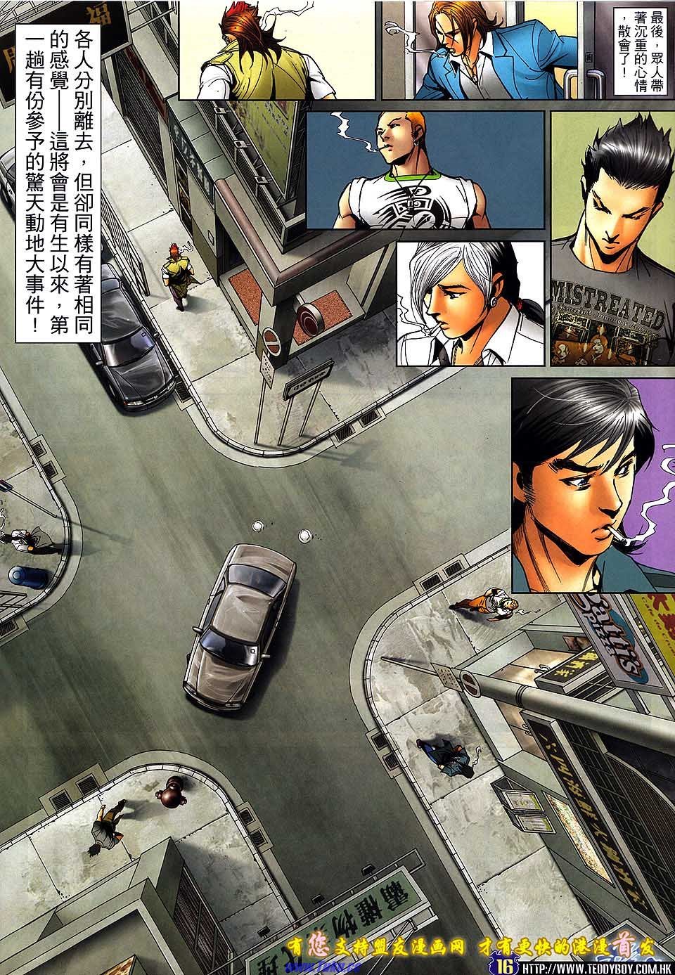 卷1515盟友版
