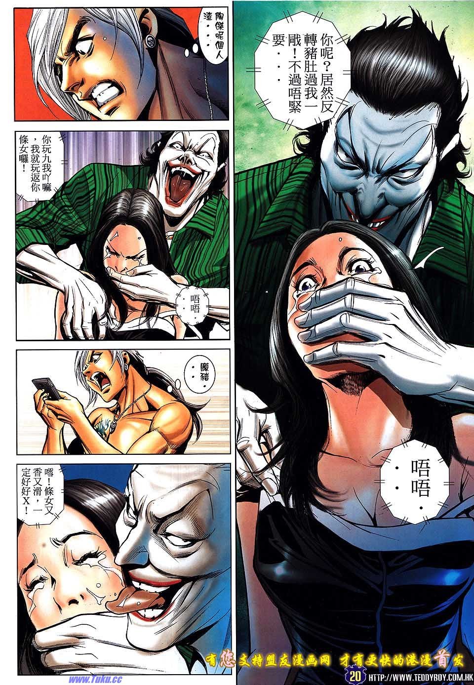 卷1515盟友版