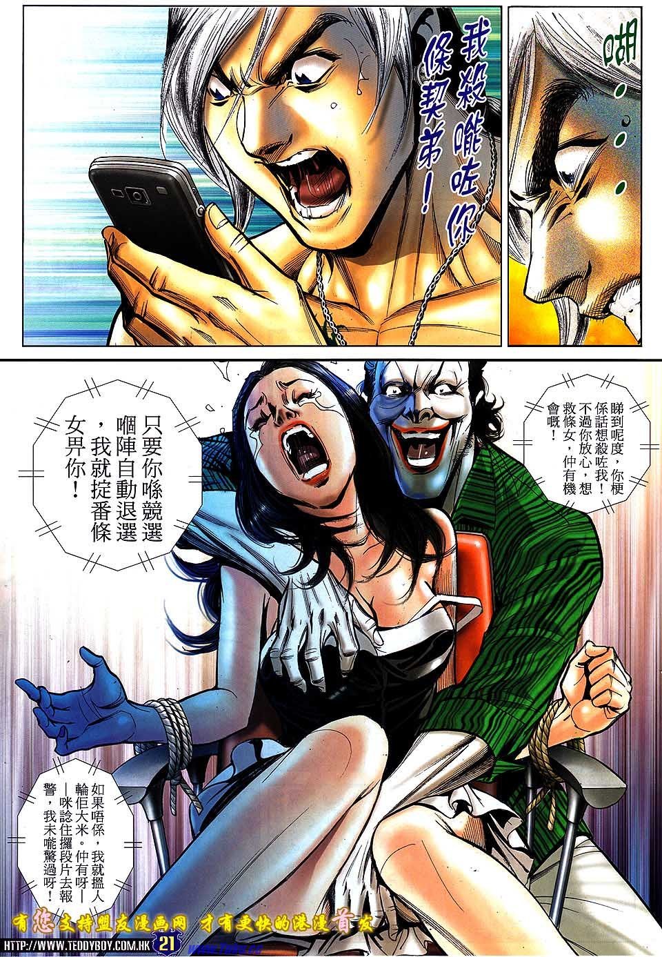卷1515盟友版