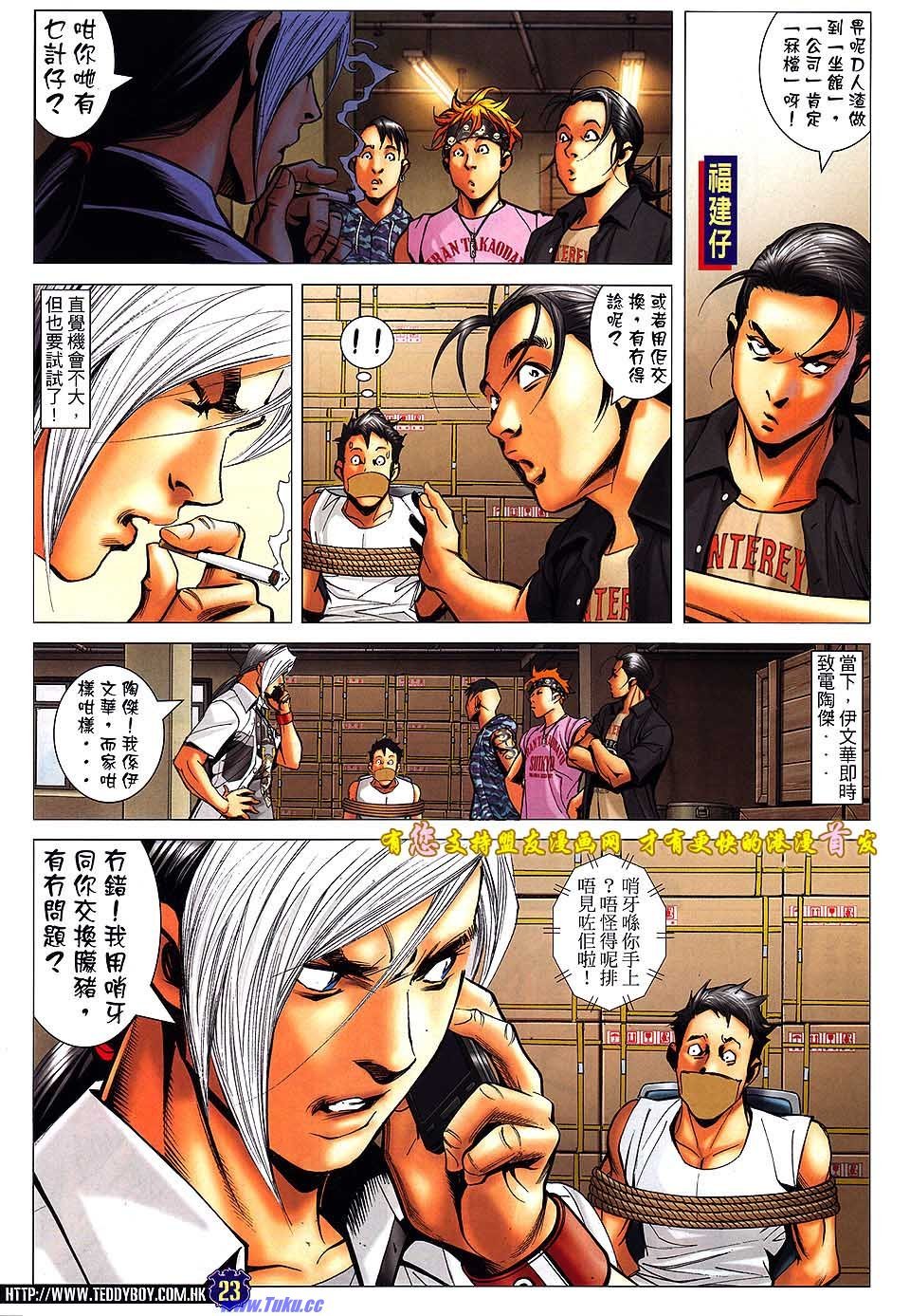 卷1515盟友版