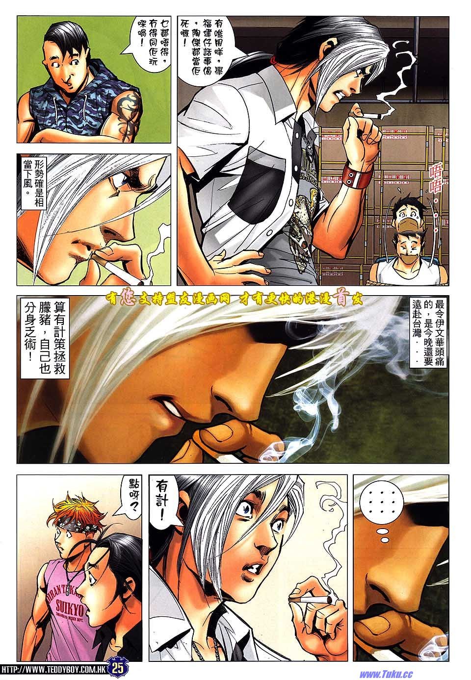 卷1515盟友版