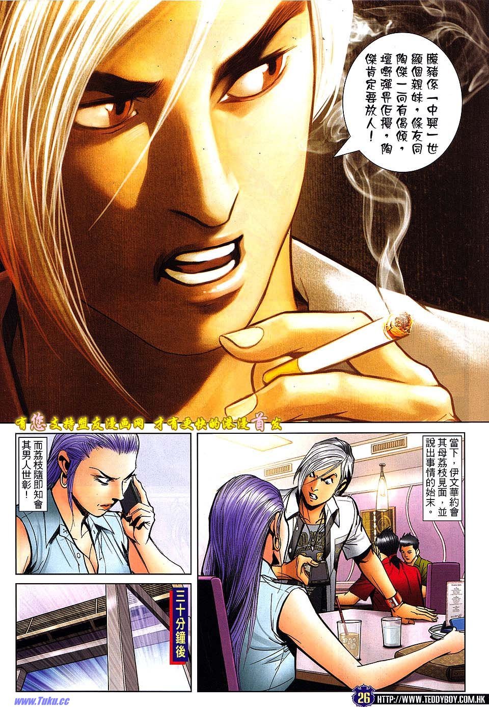 卷1515盟友版