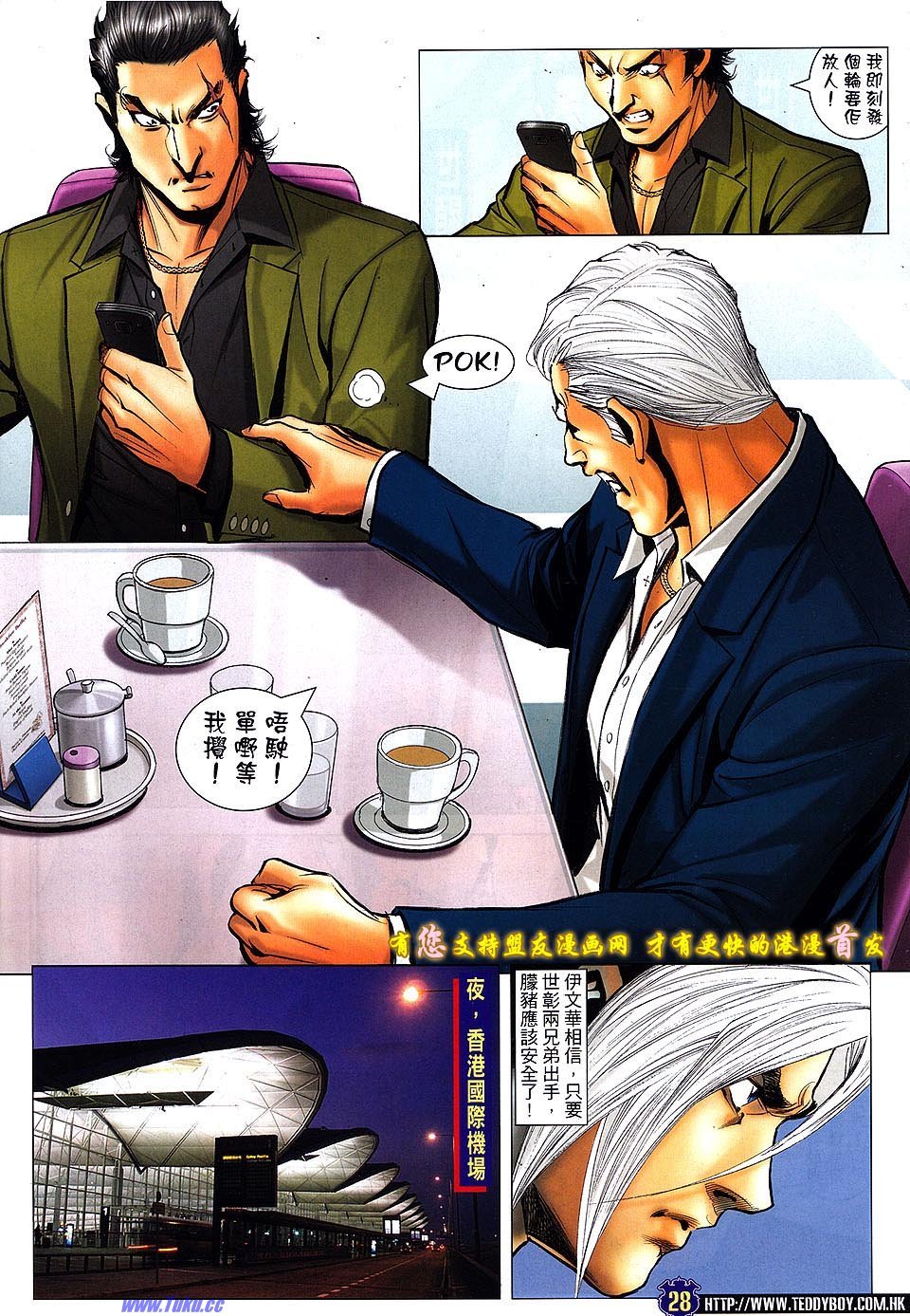 卷1515盟友版