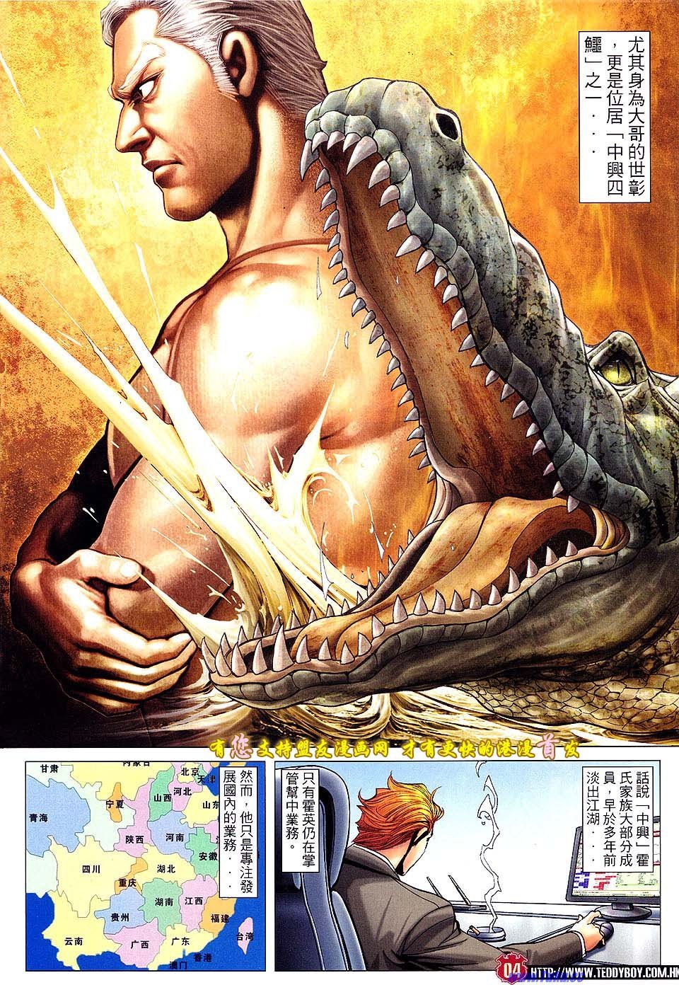 卷1516盟友版