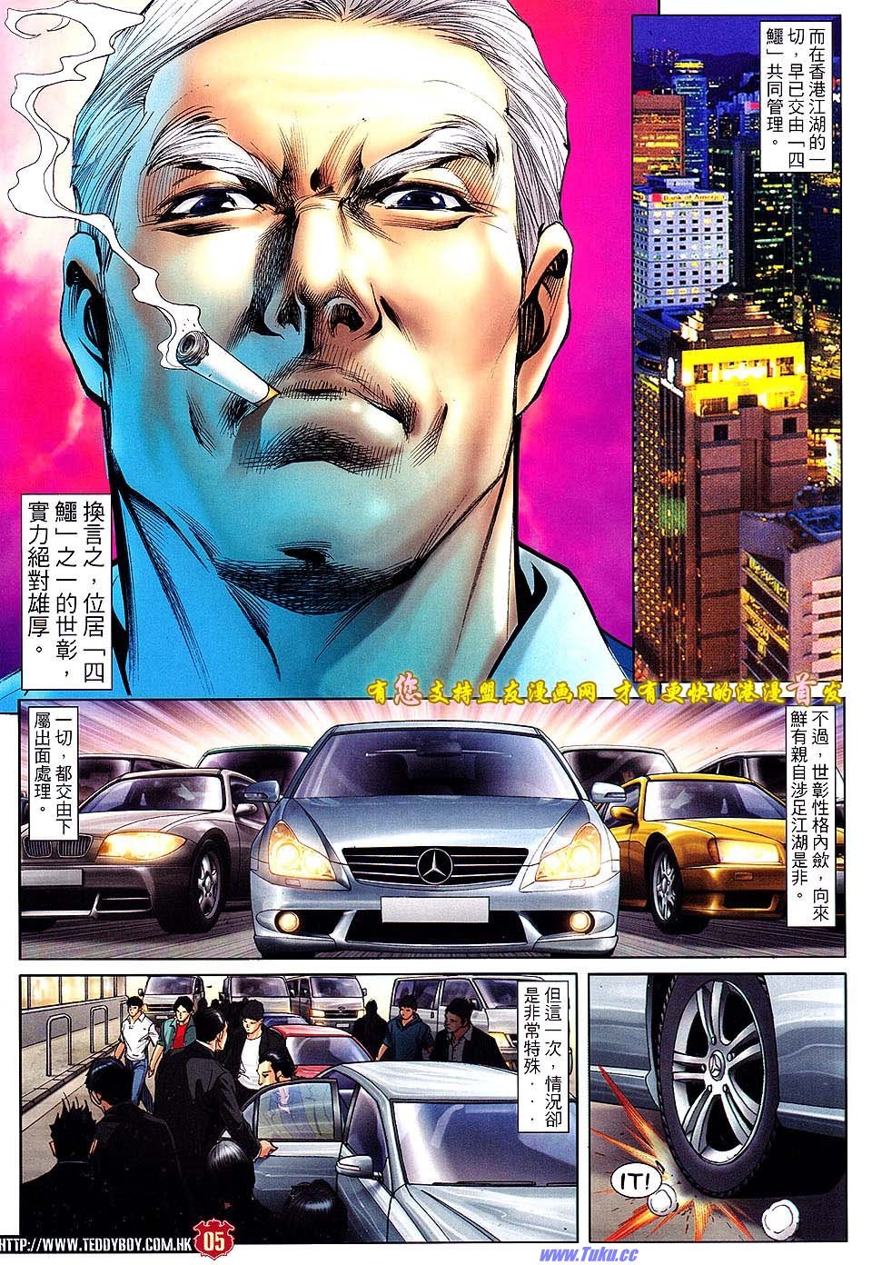 卷1516盟友版