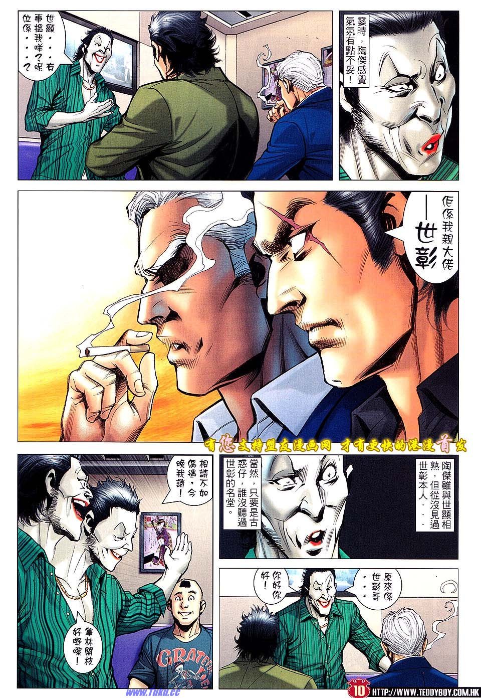 卷1516盟友版
