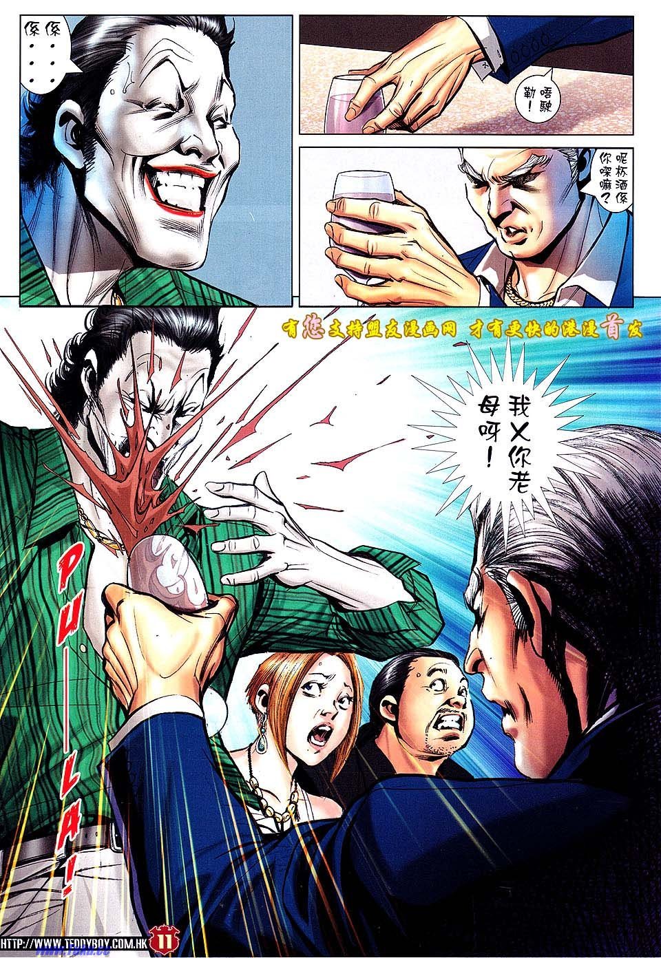 卷1516盟友版
