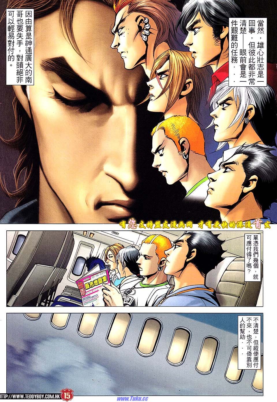 卷1516盟友版