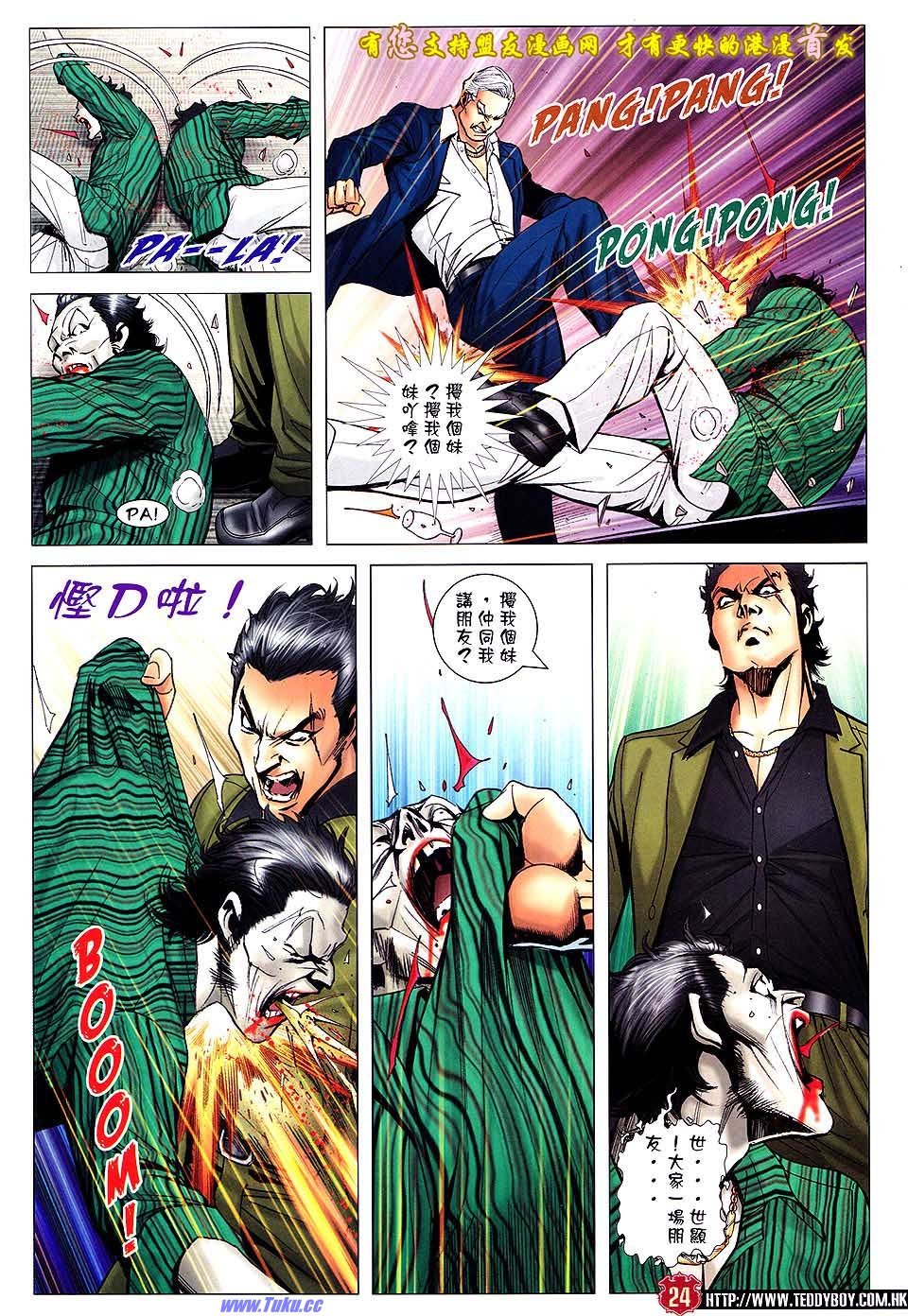 卷1516盟友版