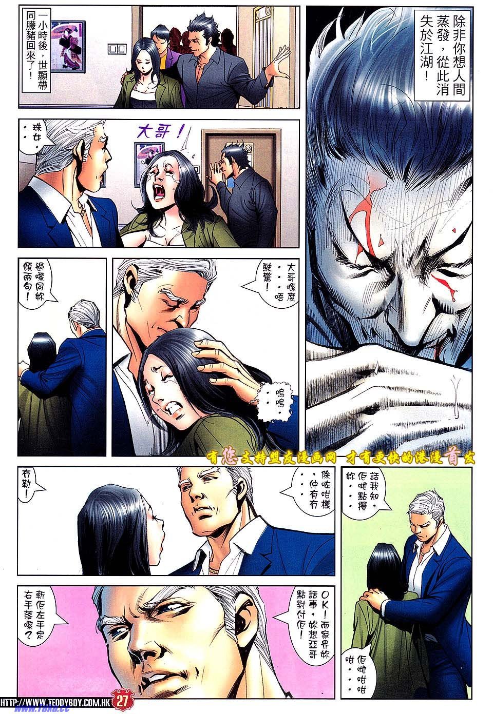 卷1516盟友版