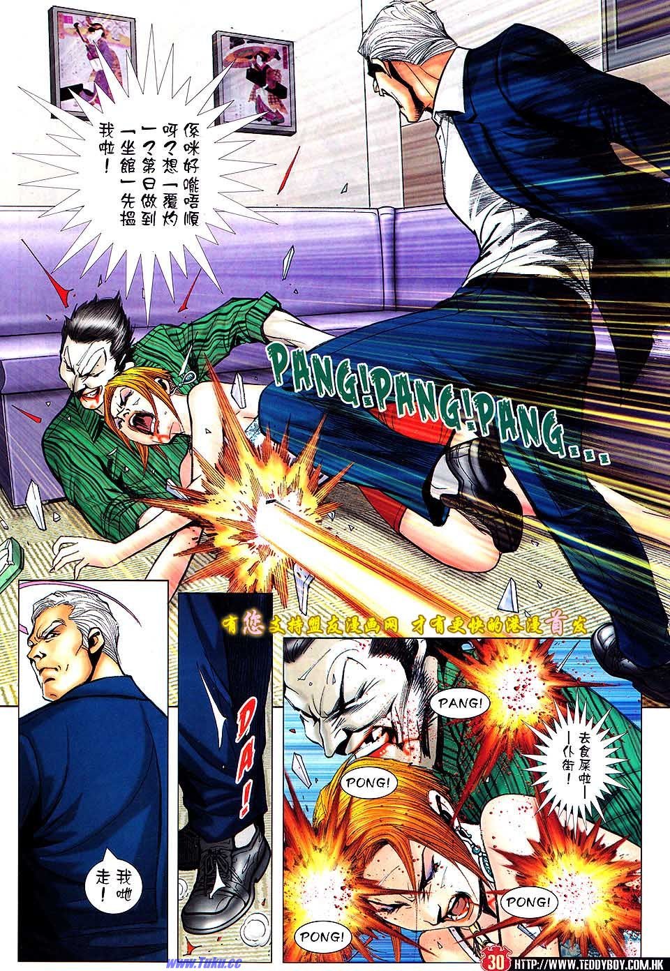 卷1516盟友版