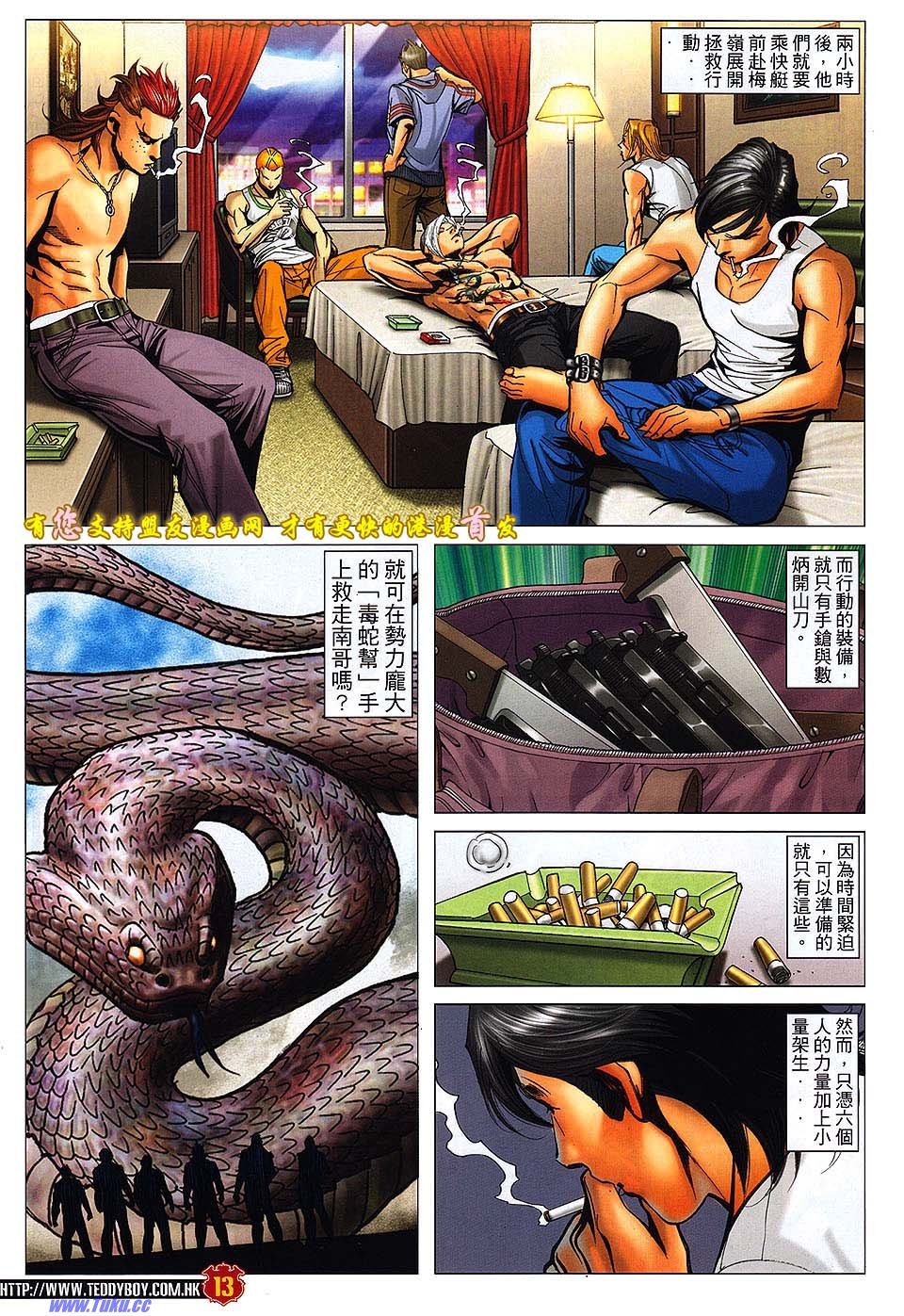 卷1517