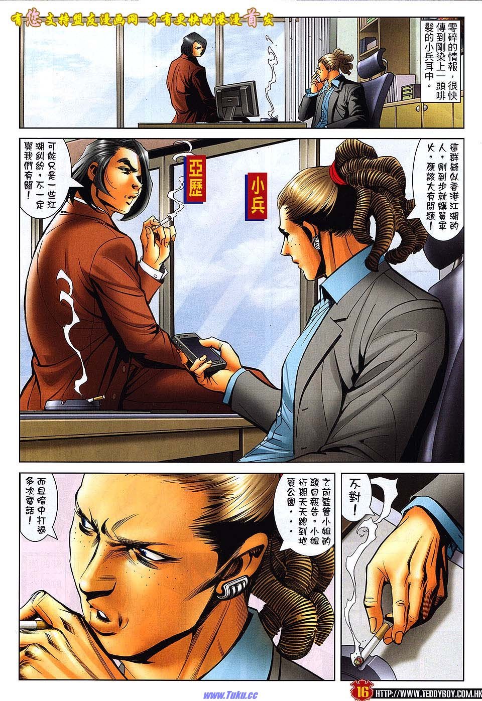 卷1517