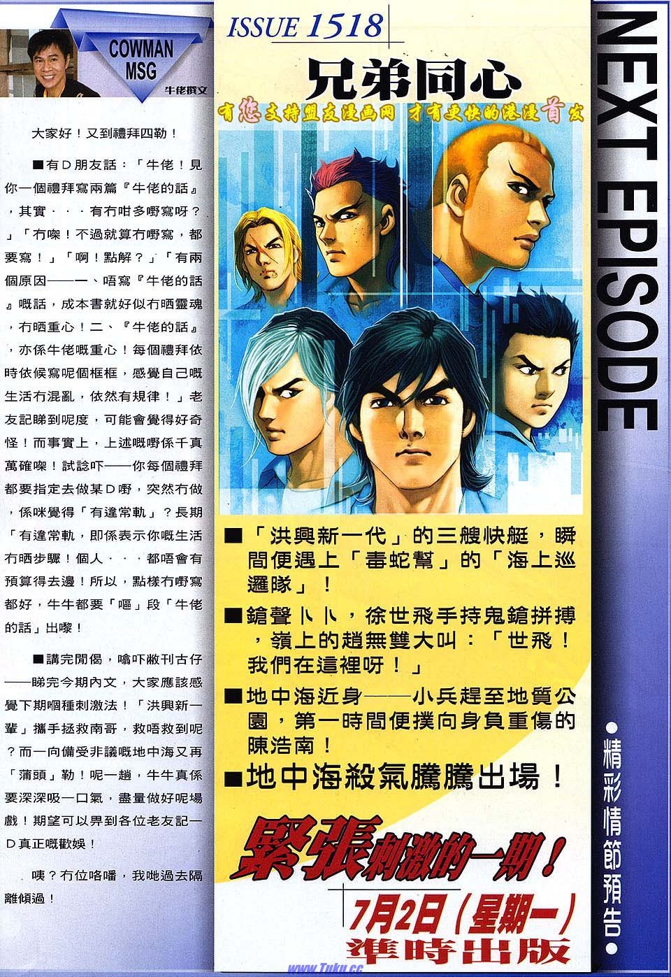 卷1517