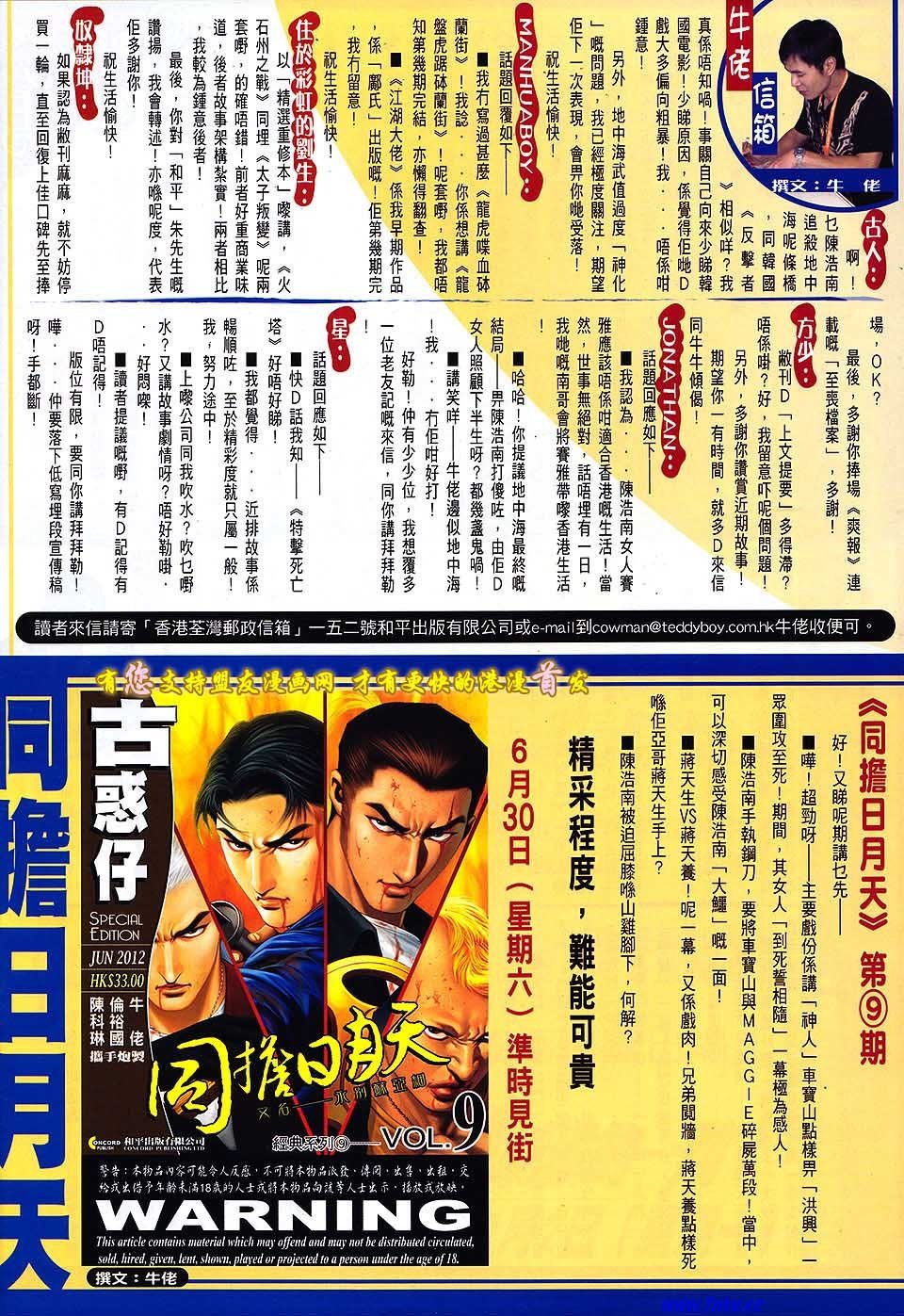 卷1517