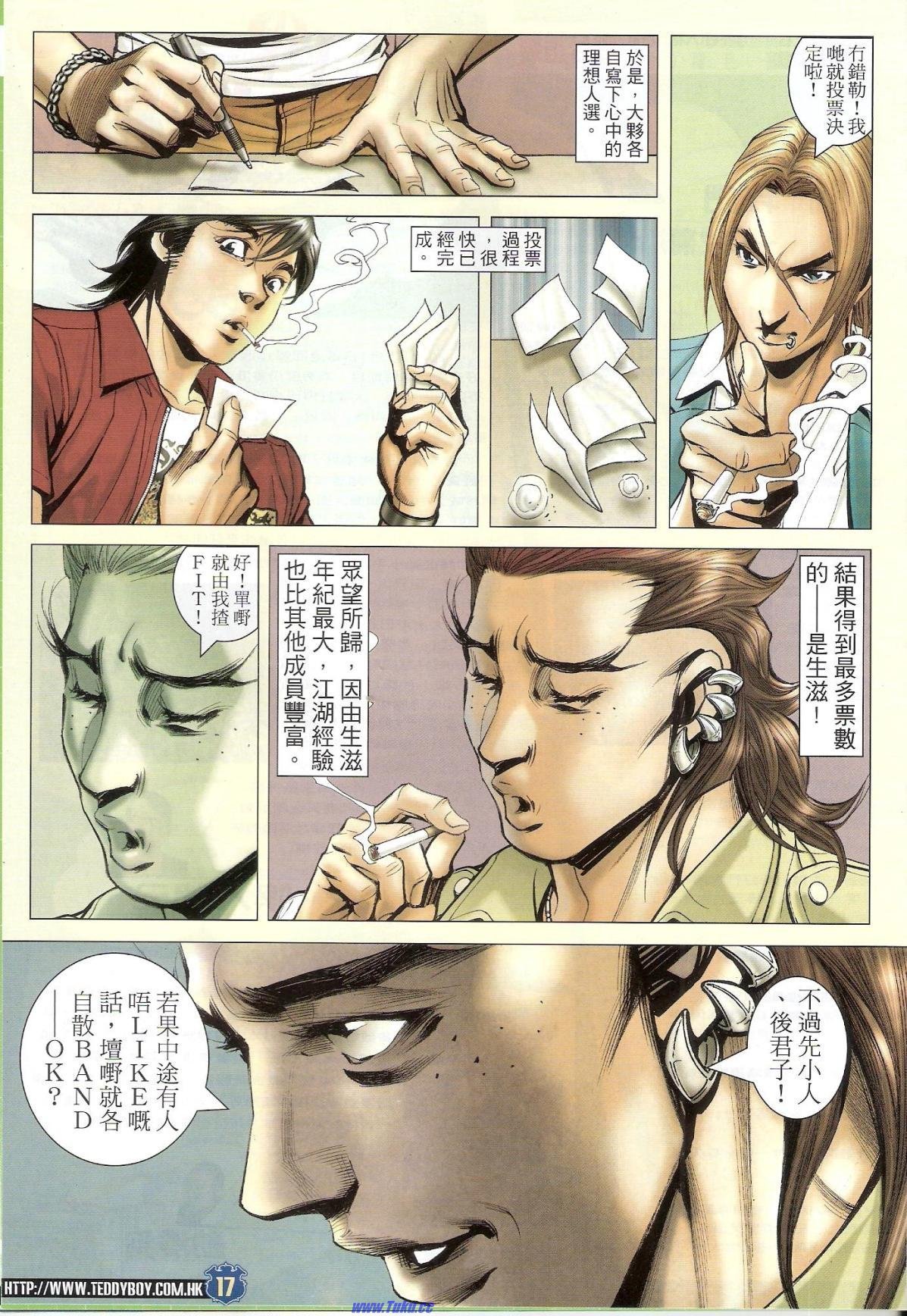 第1518话猎人版