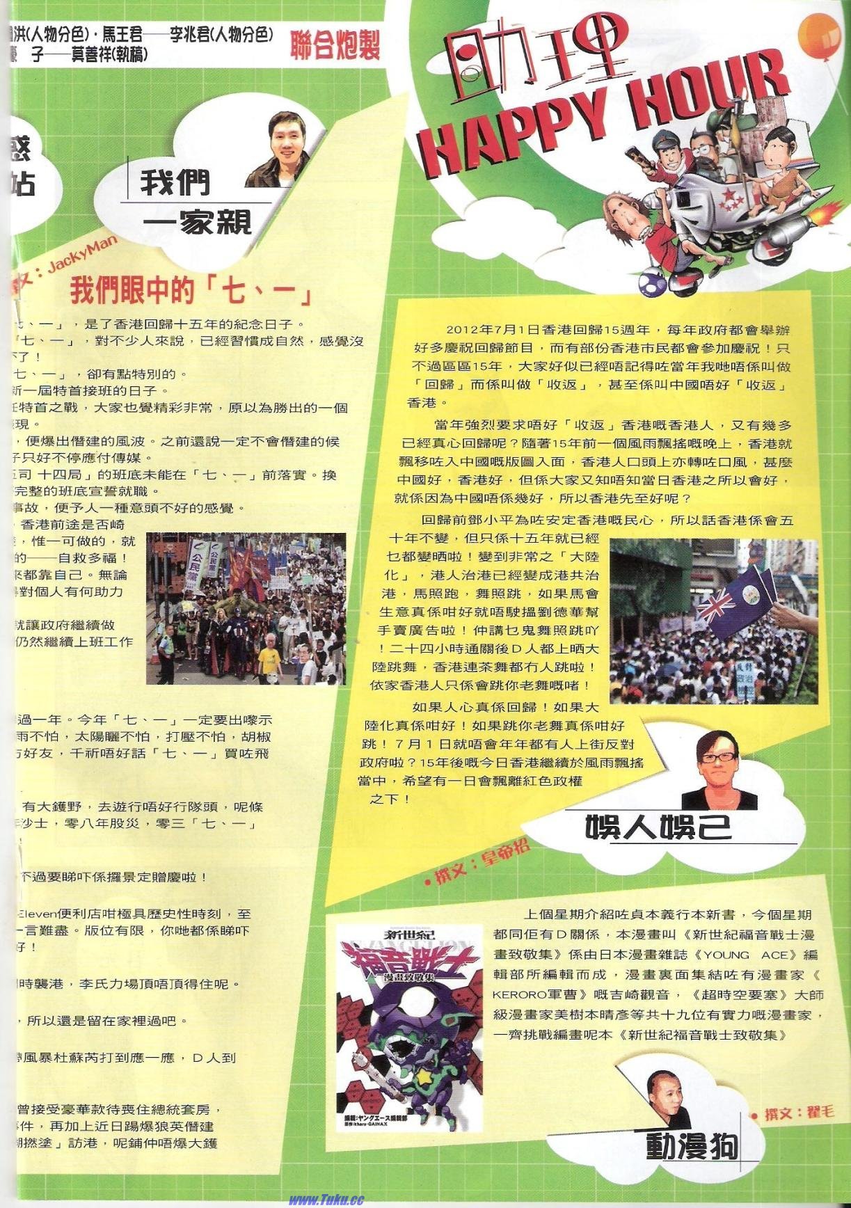 第1518话猎人版