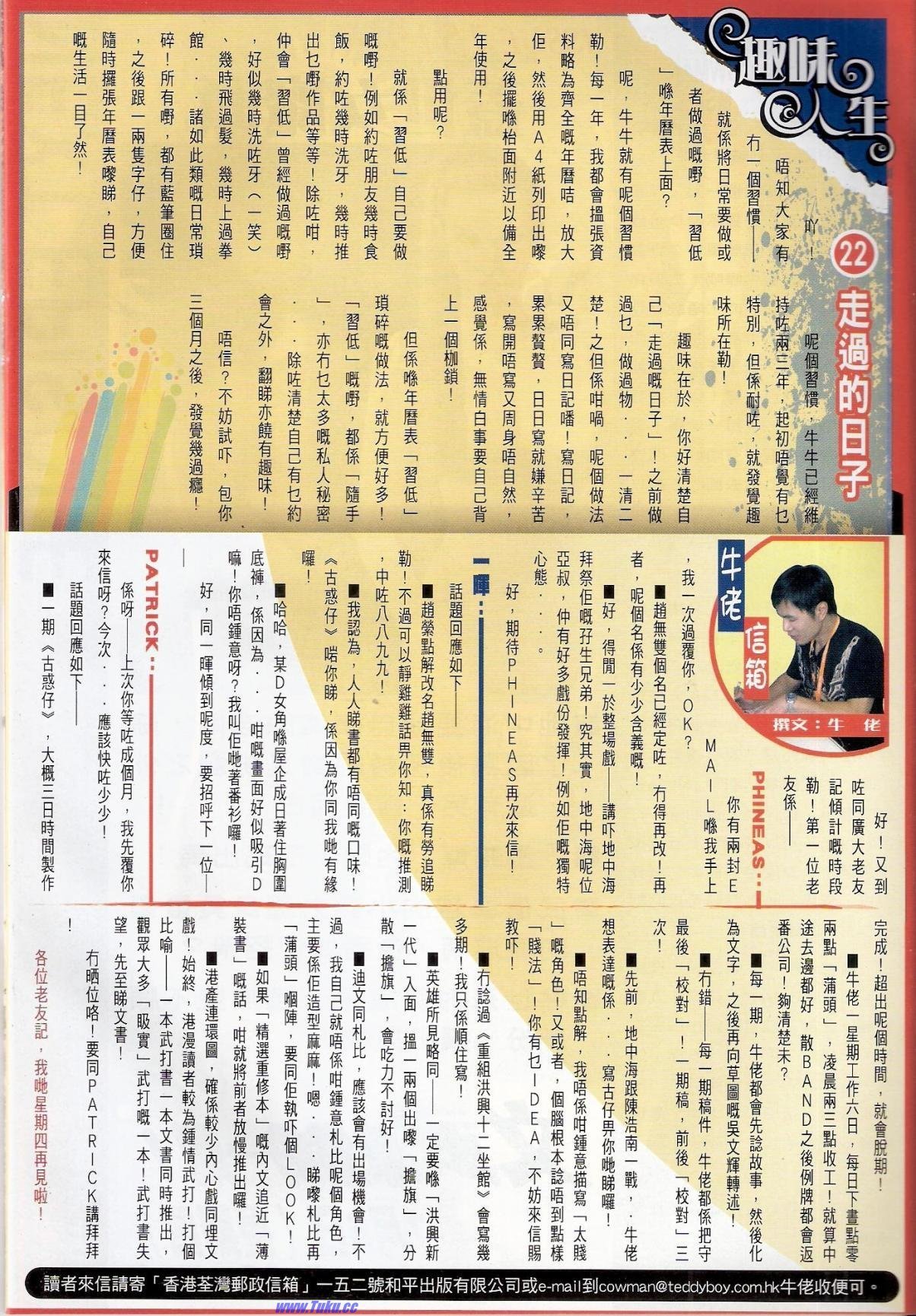 第1518话猎人版