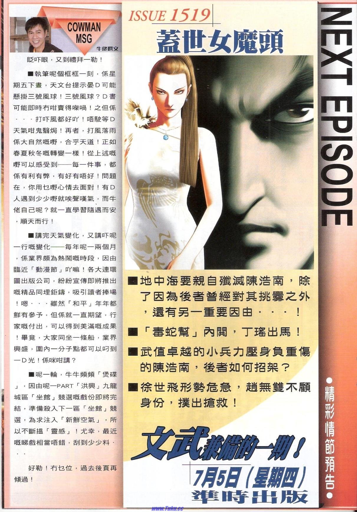 卷1518猎人版