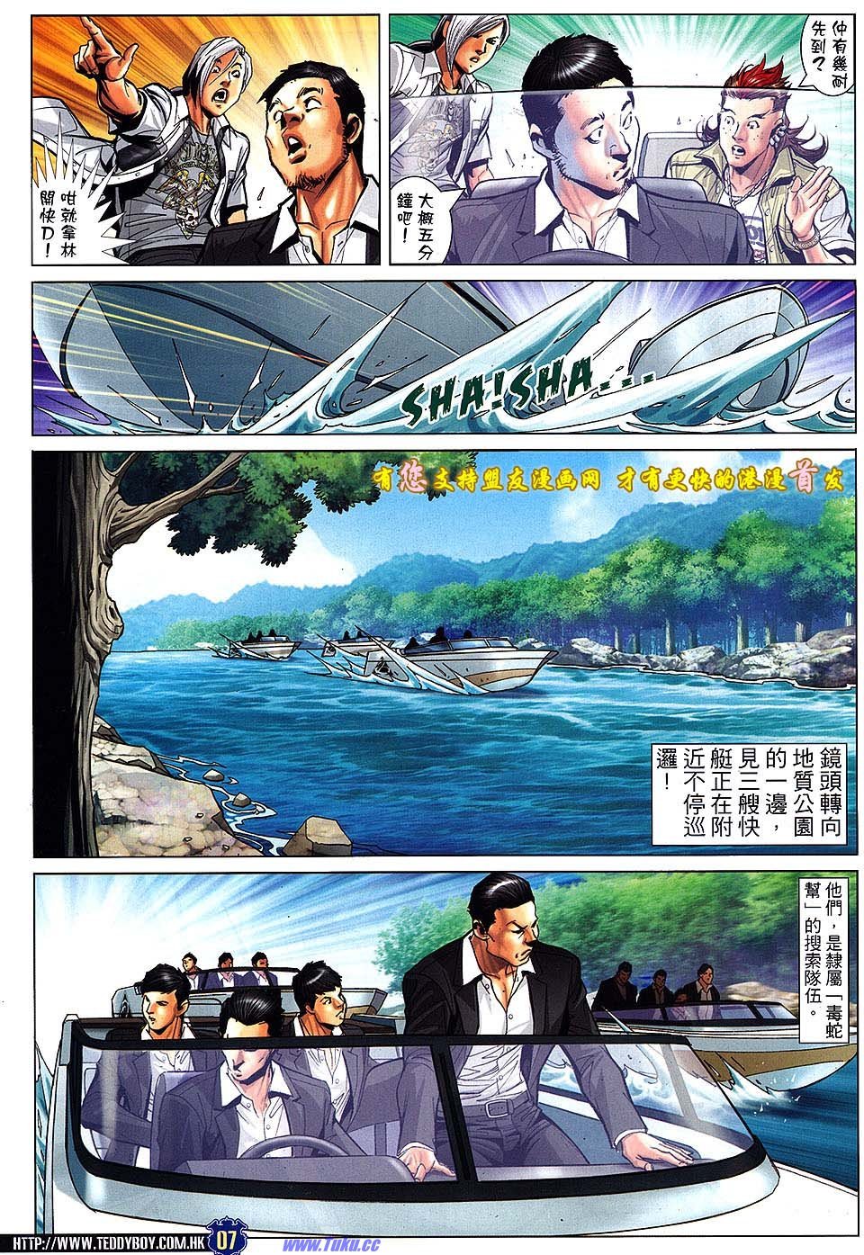卷1518盟友版