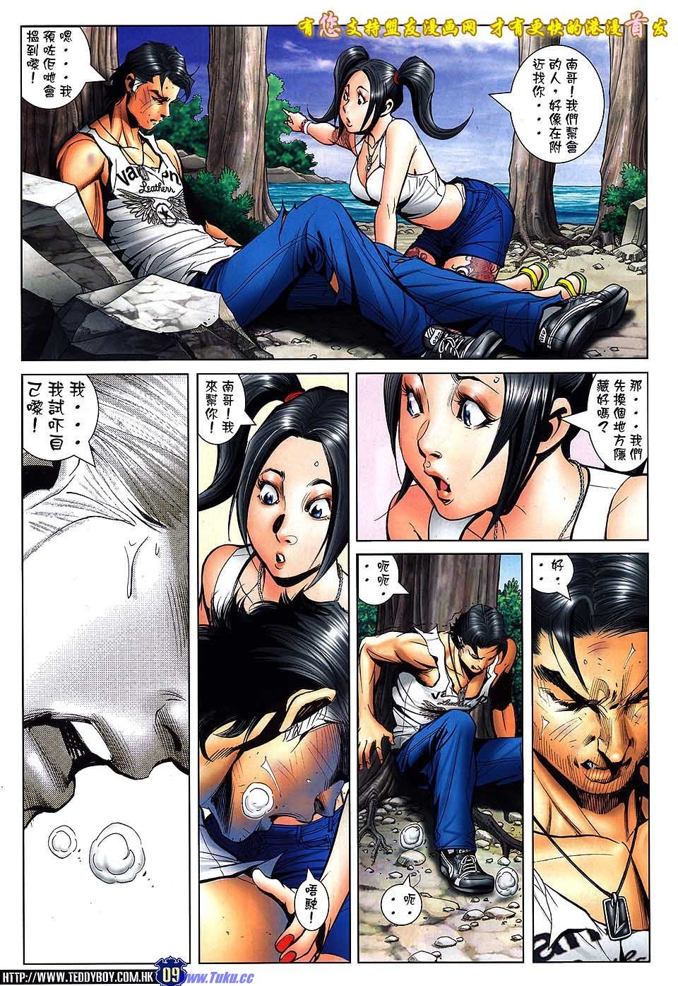 卷1518盟友版