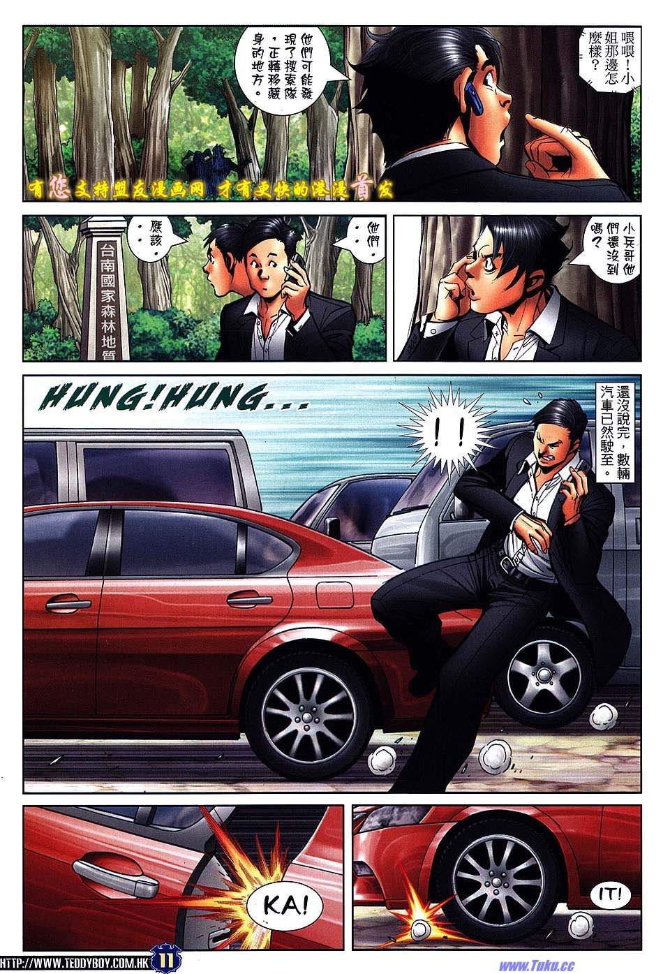 卷1518盟友版